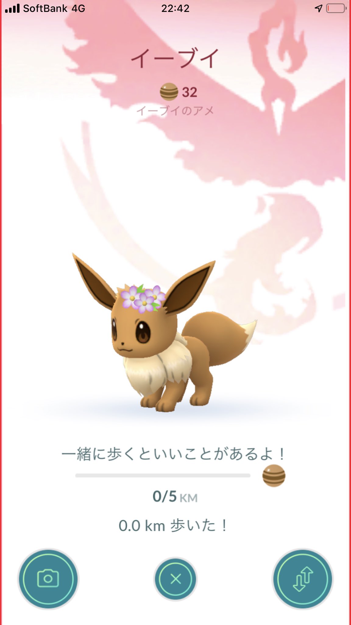 相棒交代 Twitter Search Twitter