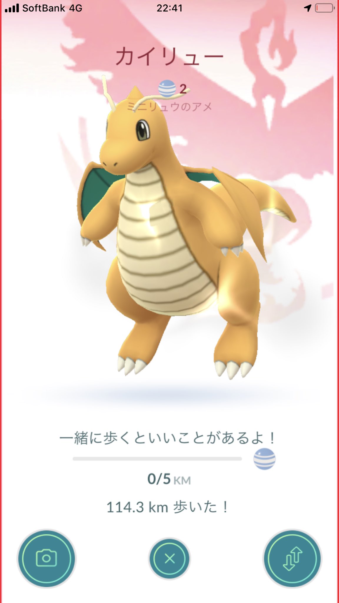 相棒交代 Twitter Search Twitter
