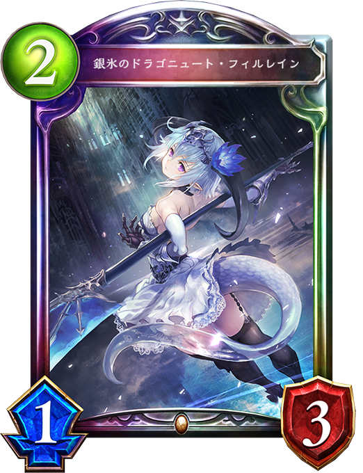 フィルレインのtwitterイラスト検索結果 フィルレインのtwitterイラスト検索結果