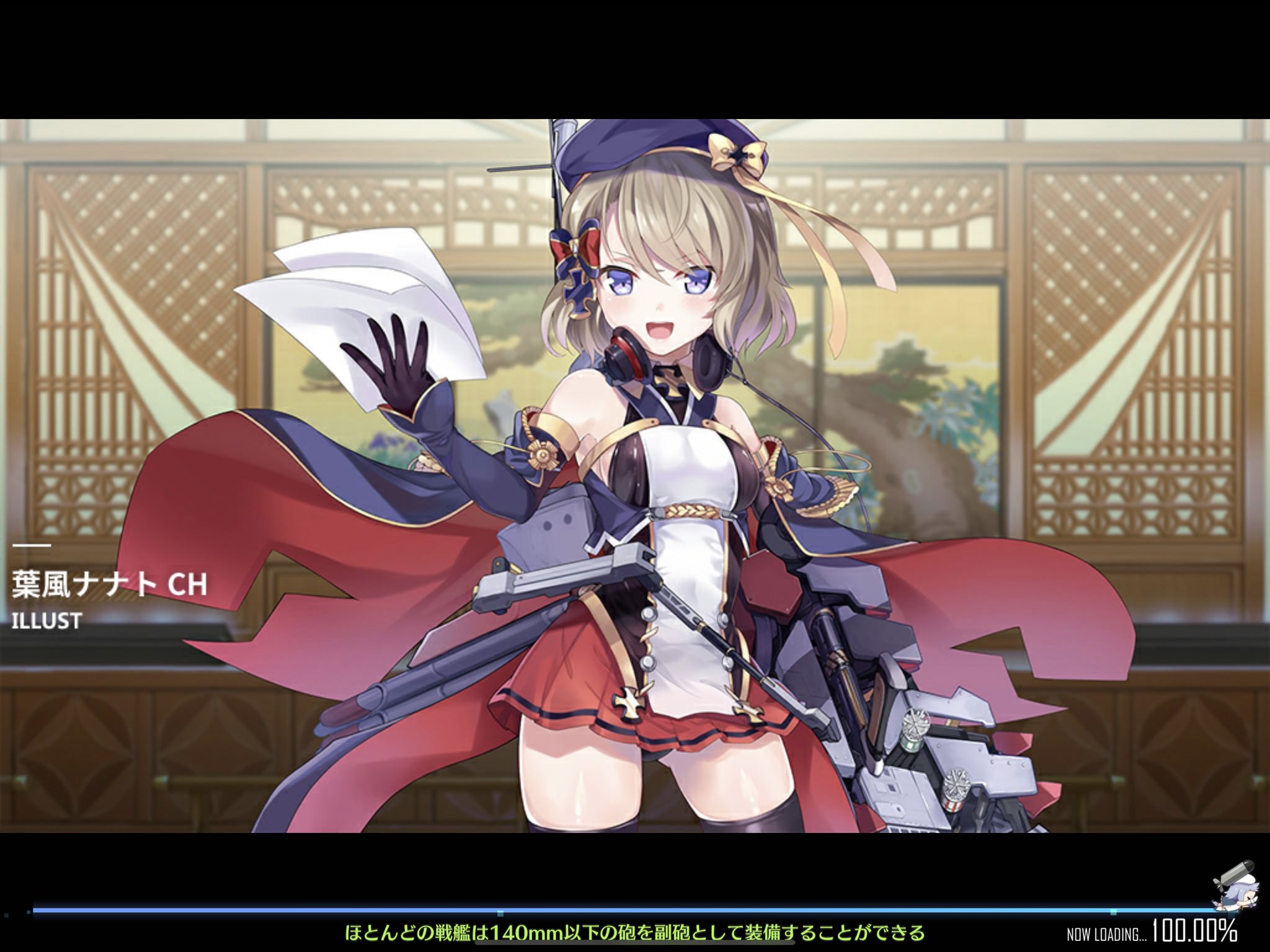 ぷら 気がついたらクロスウェーブのイベント絵がロード画面になってた T Co Jfqc1lwpaw Twitter