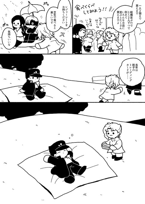 ネコ虫 S Recent Tweets 1 تحليلات تويتر الرسومية الخاصة
