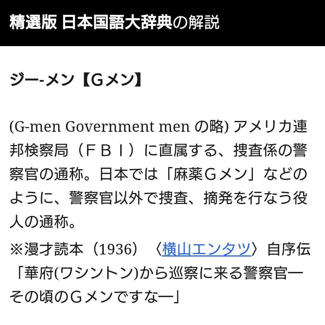 🍲しろやま🍢 on Twitter 