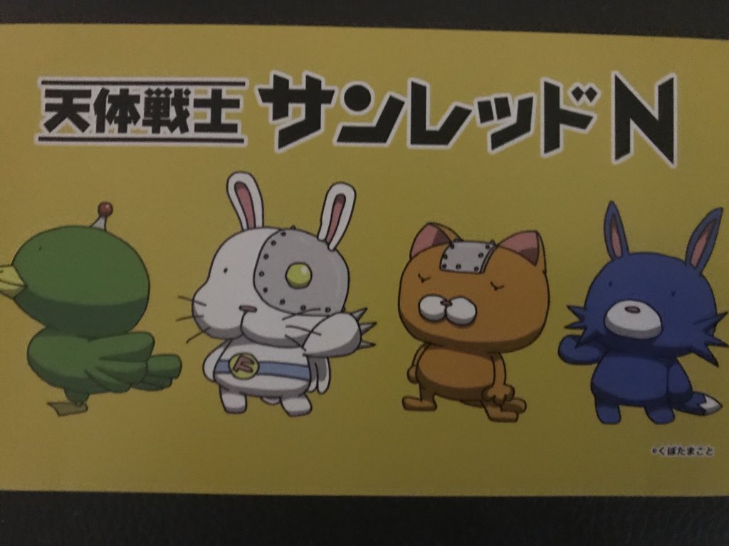 アニマルソルジャー アニマルソルジャー