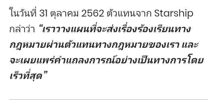 อีเจน ft.ด่าsmอยู่อย่าพึ่ง tweet media