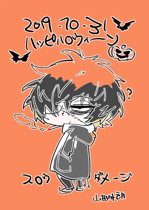 ハッピーハロウィン～♪トワはハロウィン向きなキャラデなんじゃないだろうか、フランケン的な。10月ももう終わってしまうんですがちゃんとスロダメ動いてます～がんばってますぞ～うぉぉお菓子もいいけど時間をください～! 