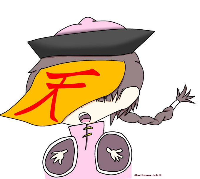 キョンシーのtwitterイラスト検索結果 古い順