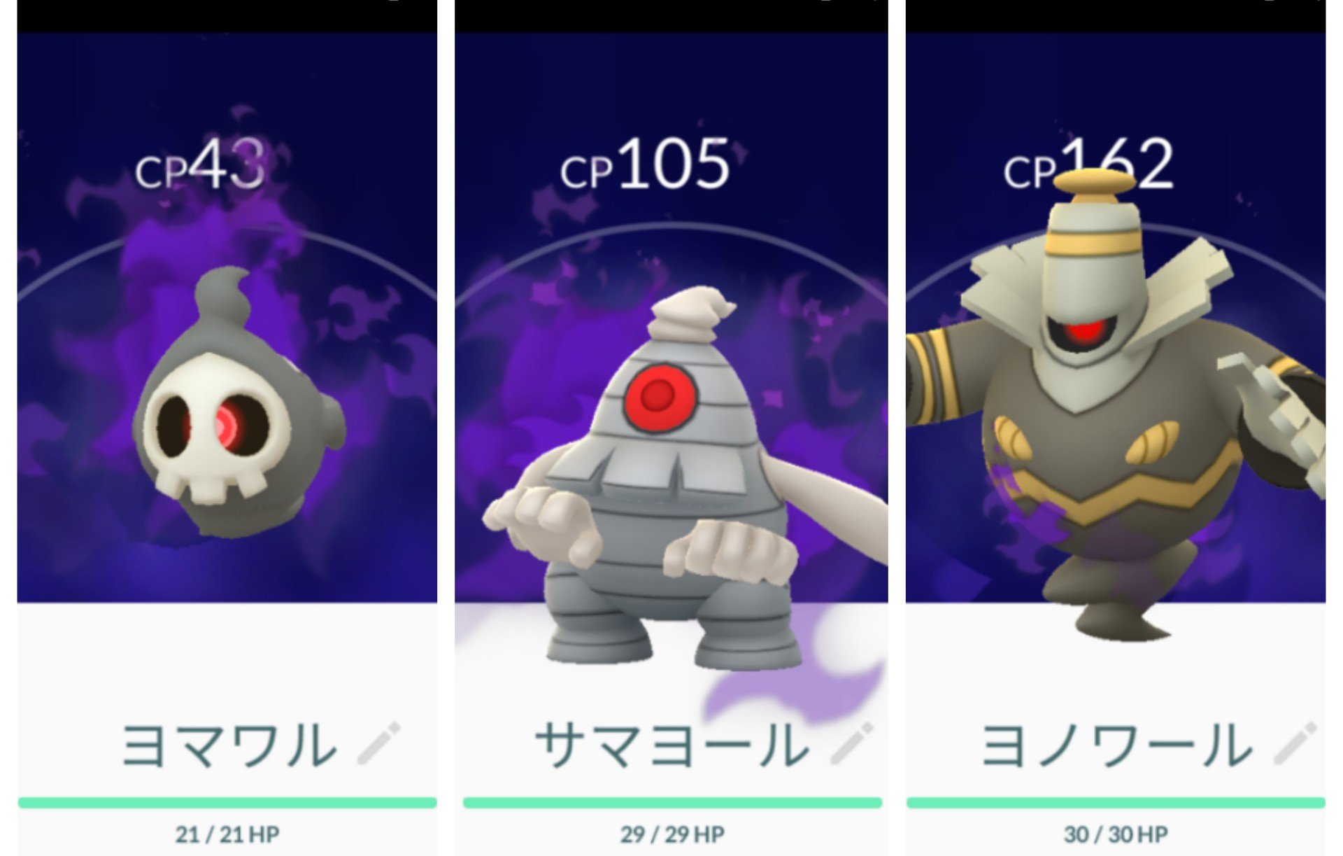 シャドウヨマワル Twitter Search Twitter