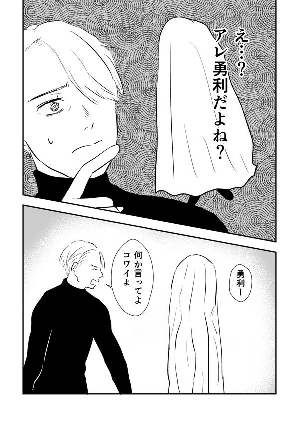 ハロウィン師弟 