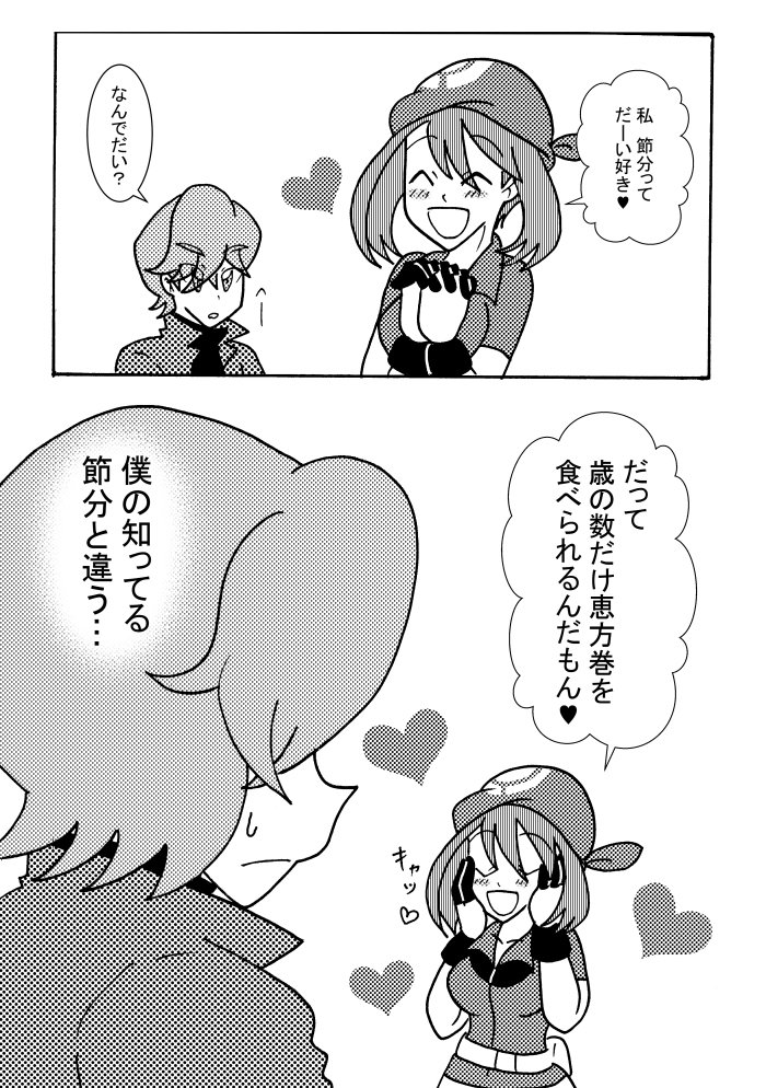 ジムリーダー シンオウ Twitter Search ジムリーダー シンオウ Twitter Search