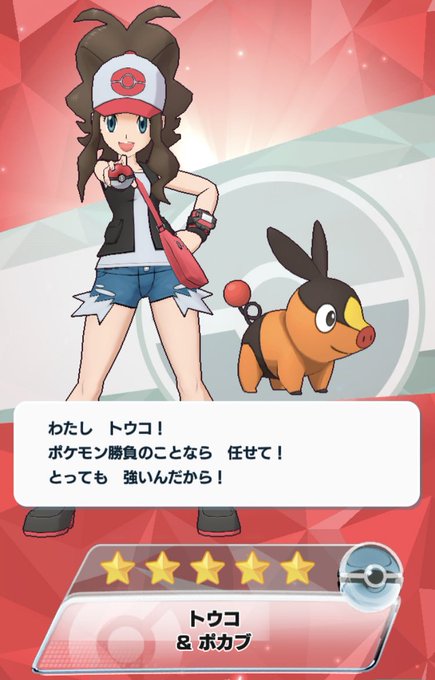 トウコのtwitterイラスト検索結果 古い順