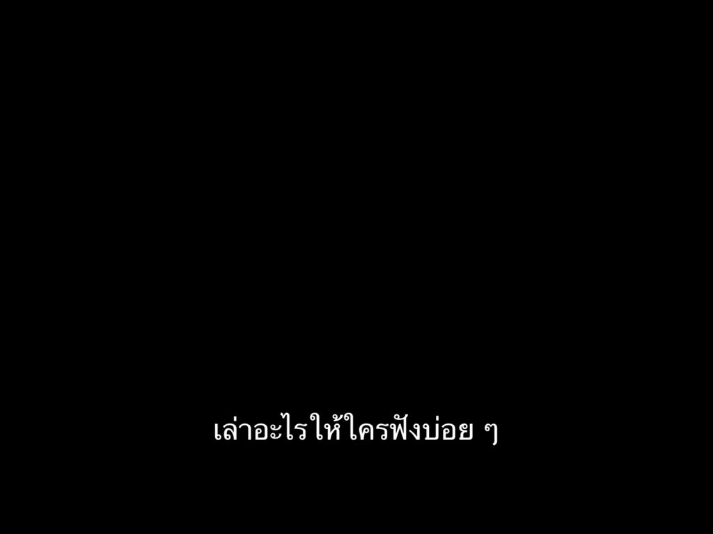 ชีวิตติดซับ tweet media