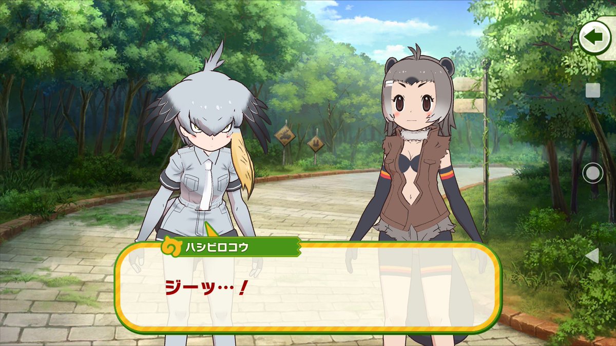 遼一 徒歩旅人 ハシビロコウのマエノメリコウ可愛い けものフレンズ けものフレンズ3 けもフレ けもフレ3 遼一 徒歩旅人 ハシビロコウのマエノメリコウ可愛い けものフレンズ けものフレンズ3 けもフレ けもフレ3