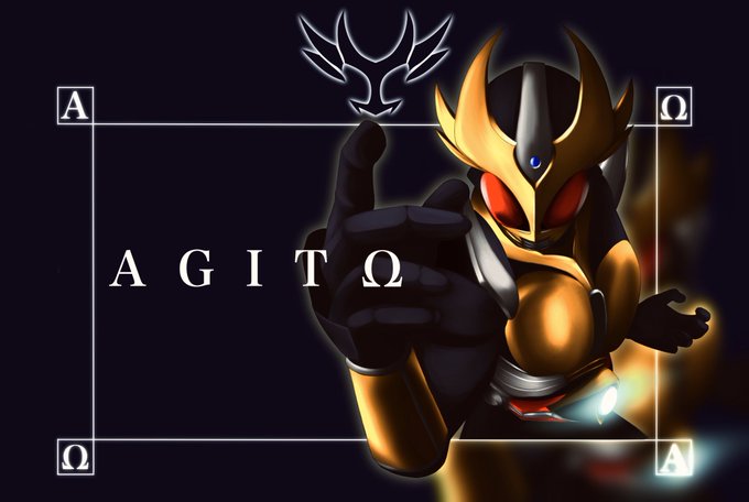 仮面ライダーアギトのtwitterイラスト検索結果