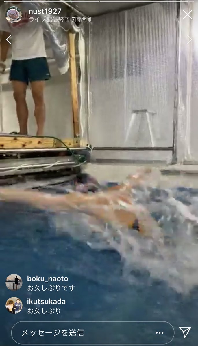 おみつ ねえ 日大水泳部のインスタアカウントにめっちゃかっこいい 動画上がってるから観て 流水プールで長谷川すずかちゃんがキックプルの練習してる クソかっこいい アカウント名はnust1927ね 多分あと16時間くらいで消えちゃう T Co