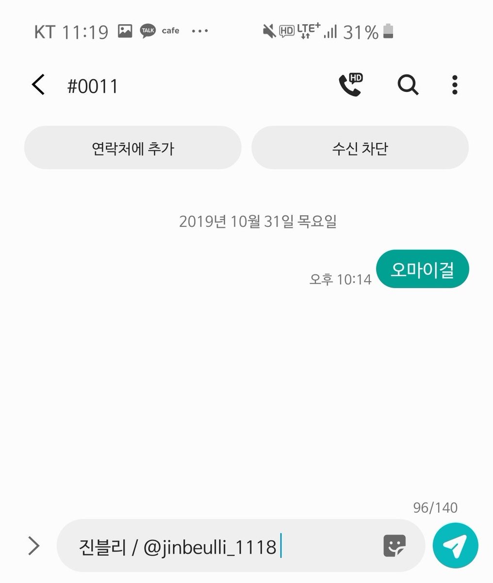 jinbeulli_1118's tweet photo. @Versatile_SH https://t.co/2sjp7Tyija