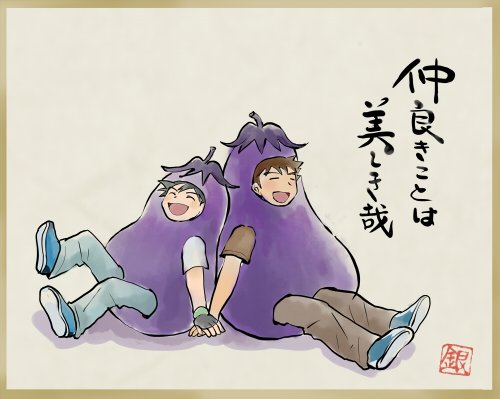 Popular Tweets Of プラチナたろう 2 Whotwi Graphical Twitter Analysis