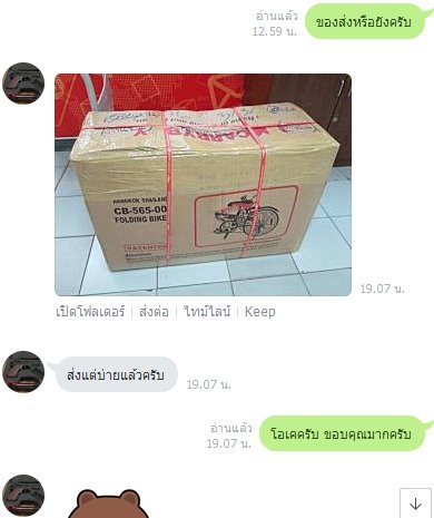 ทาส tweet media