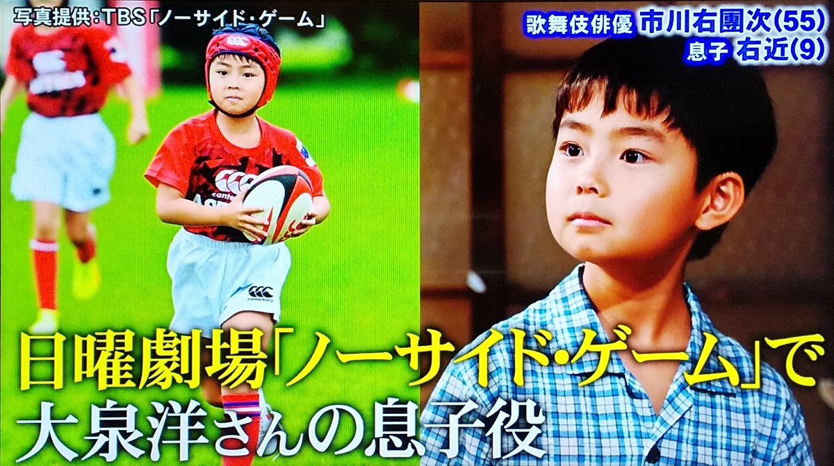 リボン 右近は可愛い 47歳で出来た子だし 実際可愛くて良い子だから溺愛するのは解る アウトデラックス 市川右近 市川右團次 リボン 右近は可愛い 47歳で出来た子だし 実際可愛くて良い子だから溺愛するのは解る アウトデラックス 市川右近 市川右團次