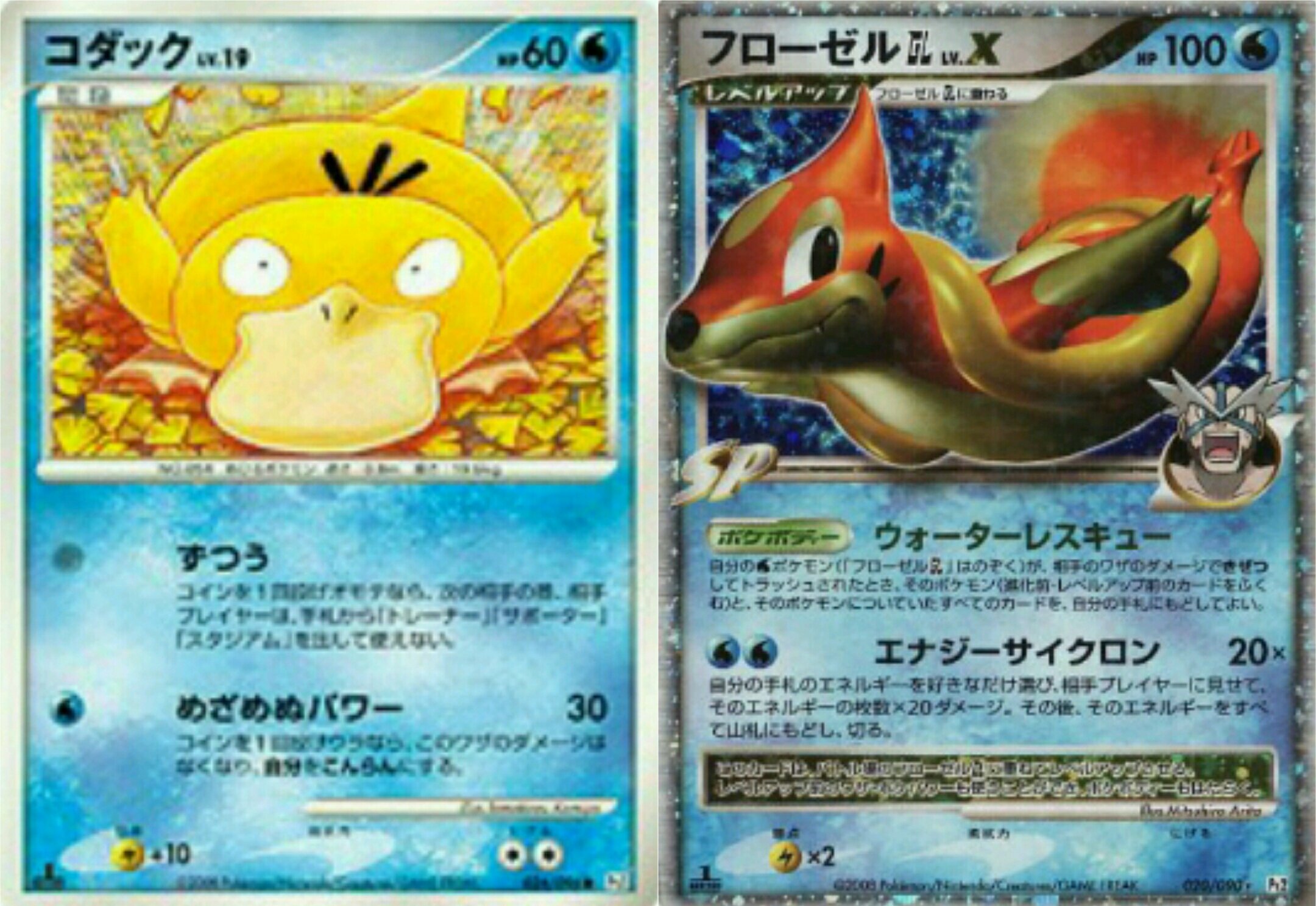 もりりん 殿堂レギュ 無限コダックlo 先攻の場合 先1サポート禁止で毎ターン全ハンデス ザクザクピッケルされても70 で成功 イツキ ずつう の永久トレーナーズロックとフローゼルgl Lv Xの無限 いのちのしずく でlo デッキを保存 ポケモン