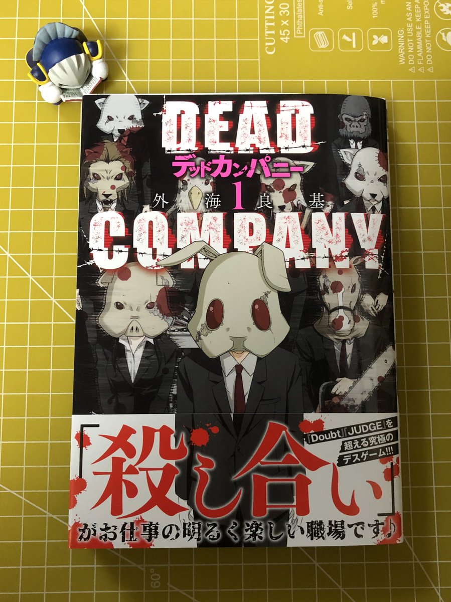 外海良基 外海良基