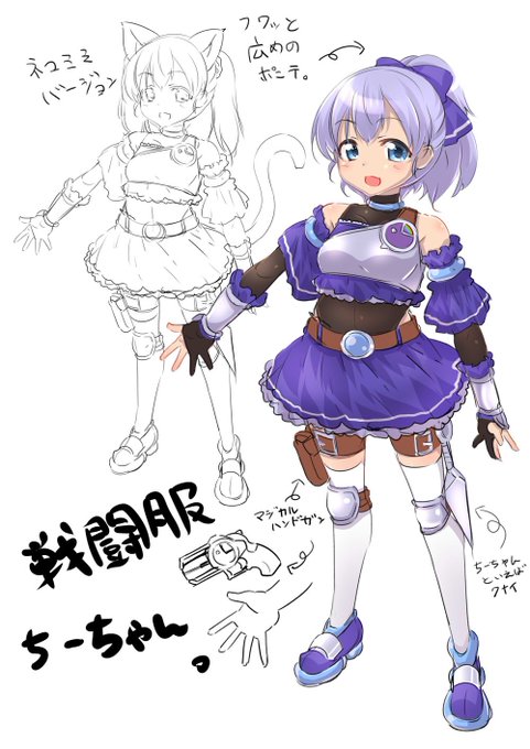戦闘服のtwitterイラスト検索結果 古い順