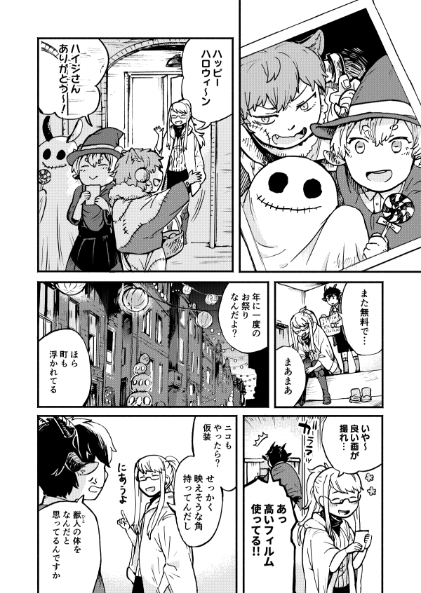ハロウィンと写真屋さん 