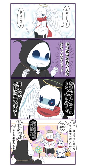 鳥類人 Tyoruizin さんの漫画 36作目 ツイコミ 仮