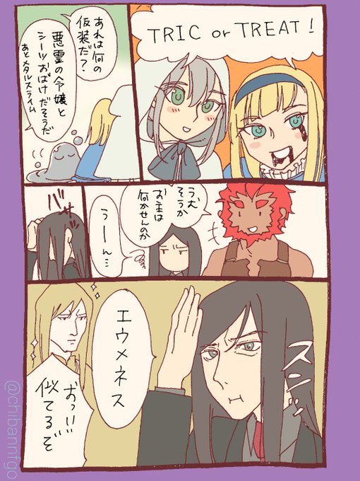 Chiba Chibannfgo さんのマンガ一覧 古い順 8ページ ツイコミ 仮 Chiba Chibannfgo さんのマンガ一覧 古い順 8ページ ツイコミ 仮