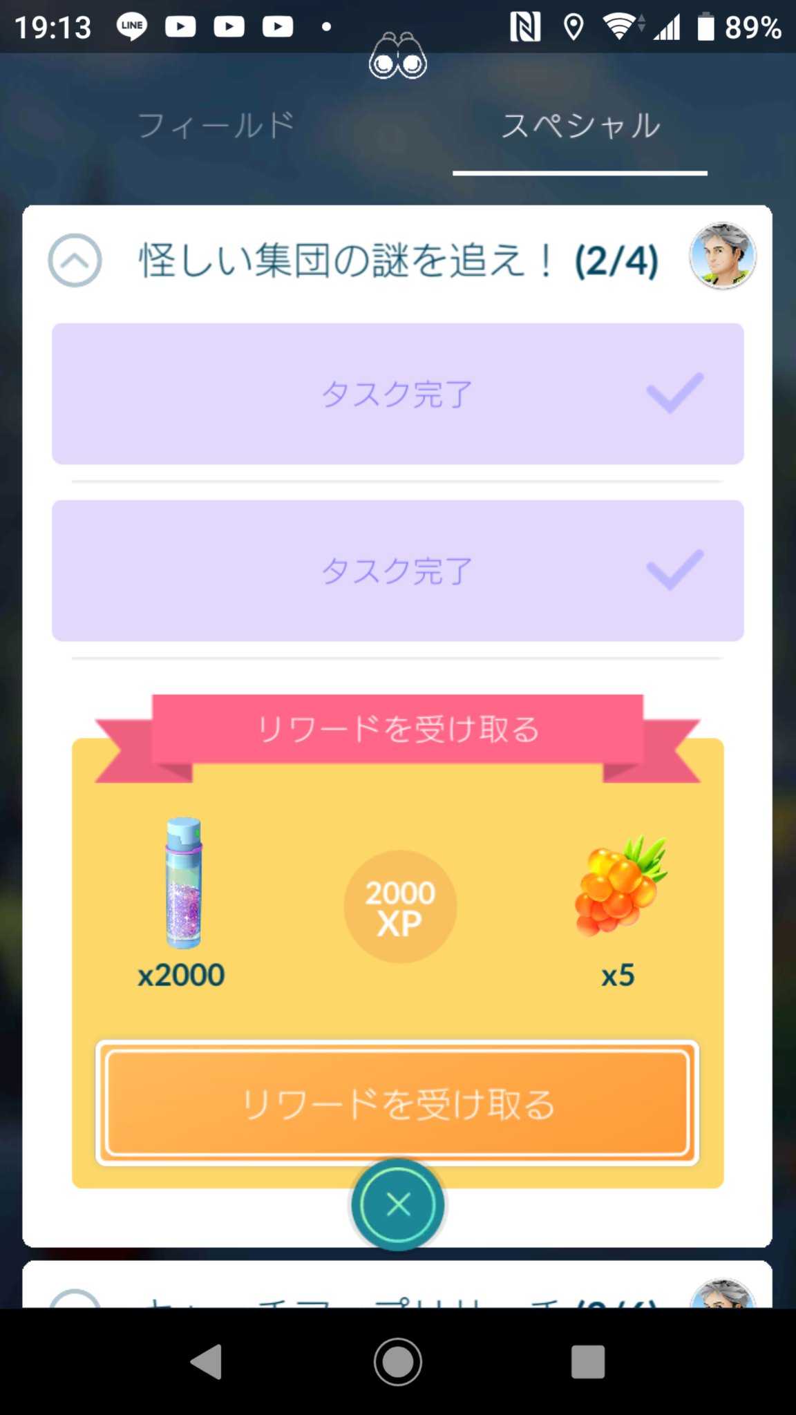 こがねむし ポケモンgo赤tl40 Go Twitter
