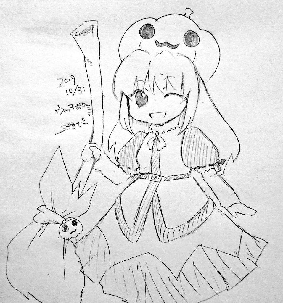 Twoucan ウィッチ生誕祭19 の注目ツイート イラスト マンガ