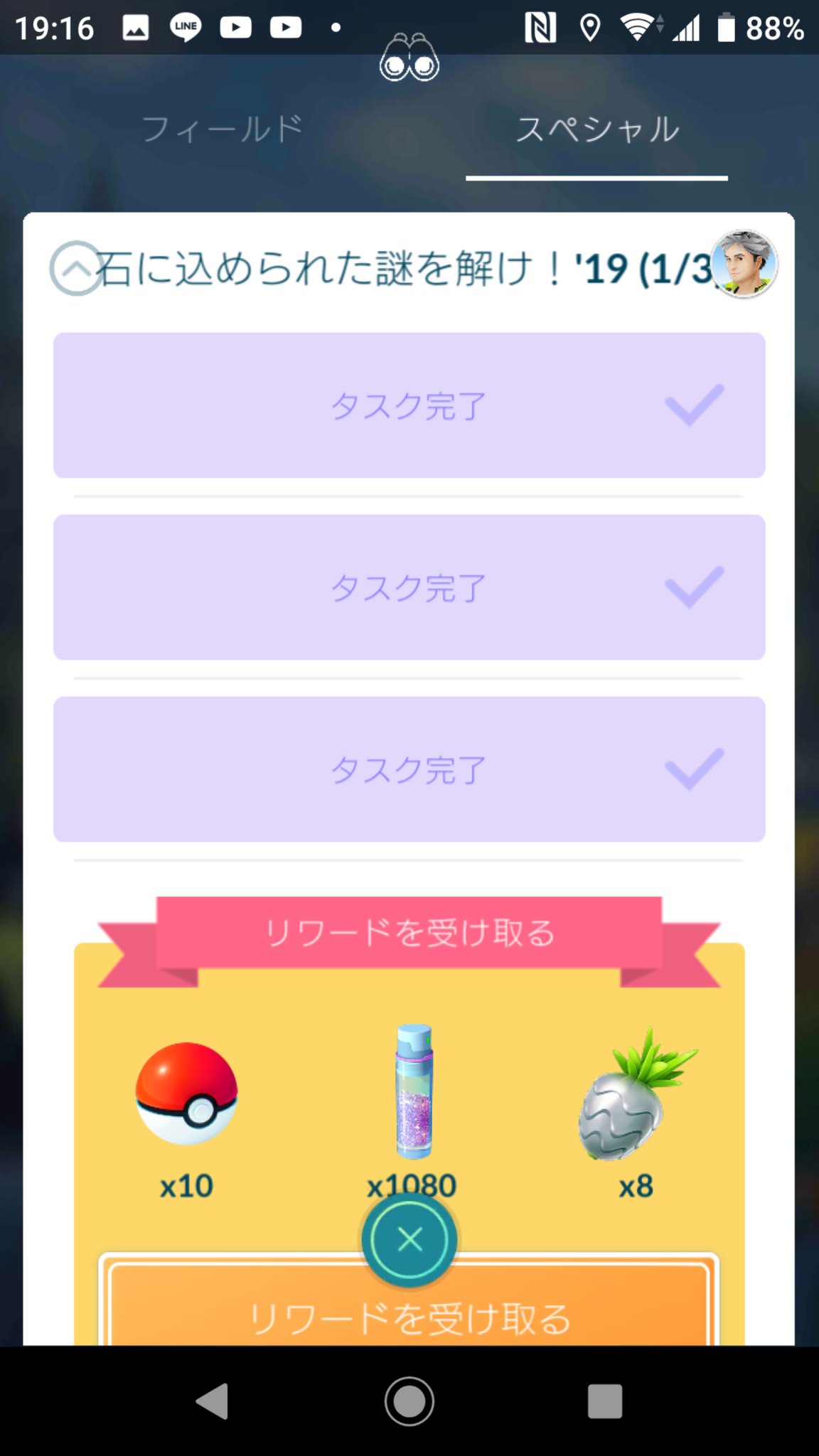 こがねむし ポケモンgo赤tl40 Go Twitter