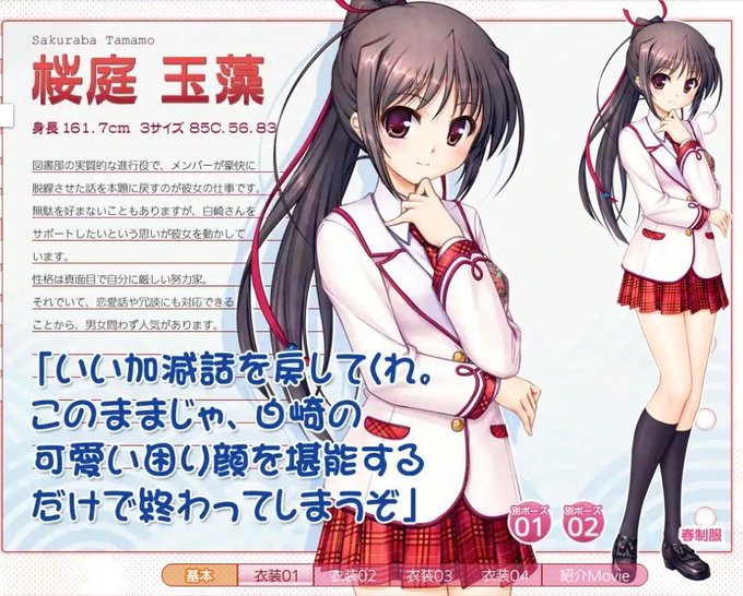 桜庭玉藻のtwitterイラスト検索結果 古い順 桜庭玉藻のtwitterイラスト検索結果 古い順