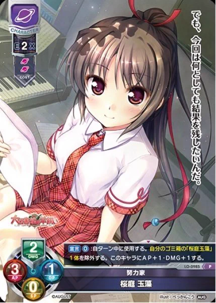 森蔵 ⋈ on X: 