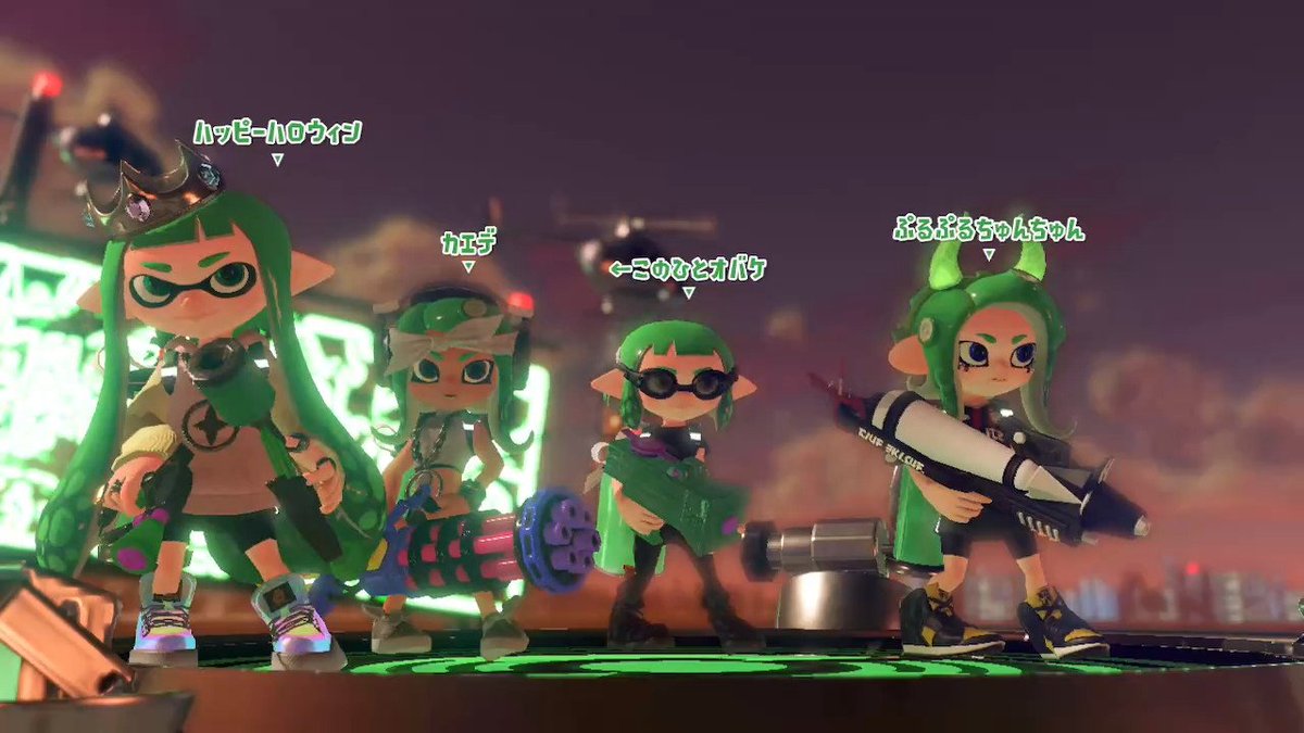 コミュニティ S M スプラトゥーン歳 エンジョイチーム Sm Splatoon Twitter