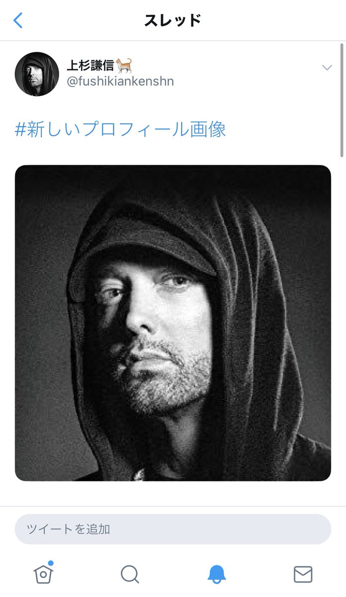 上杉謙信 בטוויטר Eminemに仮装して上杉謙信の名言を英語でかっこよくツイートしようと思ったけど挫折したのはどこのどいつだーい 儂だよ D ﾉﾊｨｯ ちなみに何故eminemの仮装をしたのか それは被り物してる人物探したらeminemが出てきて 行人包を被ってる儂