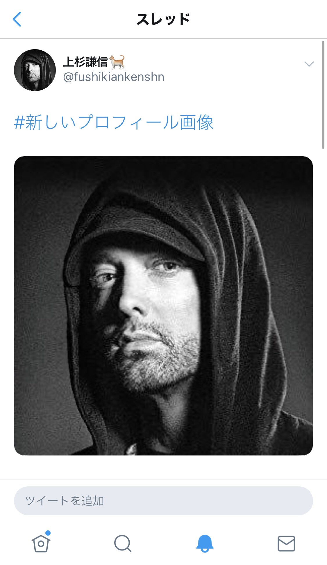 טוויטר 上杉謙信 בטוויטר Eminemに仮装して上杉謙信の名言を英語でかっこよくツイートしようと思ったけど挫折したのはどこのどいつだーい 儂だよ D ﾉﾊｨｯ ちなみに何故eminemの仮装をしたのか それは被り物してる人物探したらeminemが出てきて 行人包を