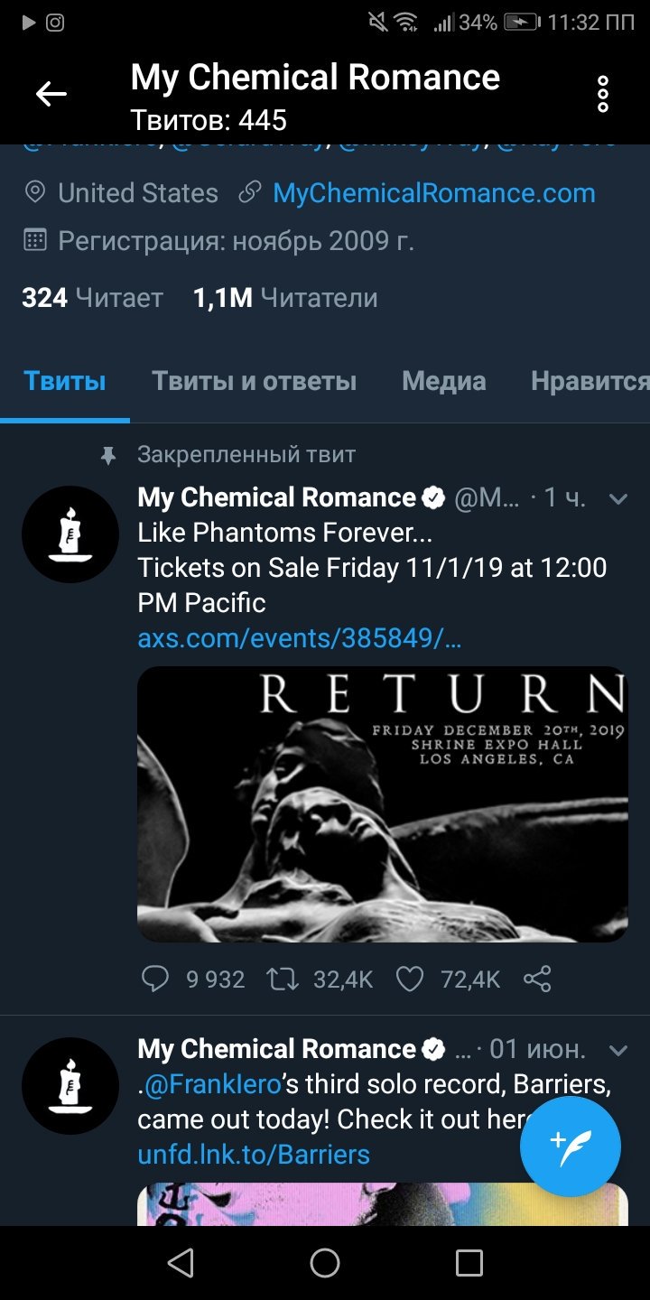 беспонтовый пирожок on Twitter: "девочки я плачу!!…