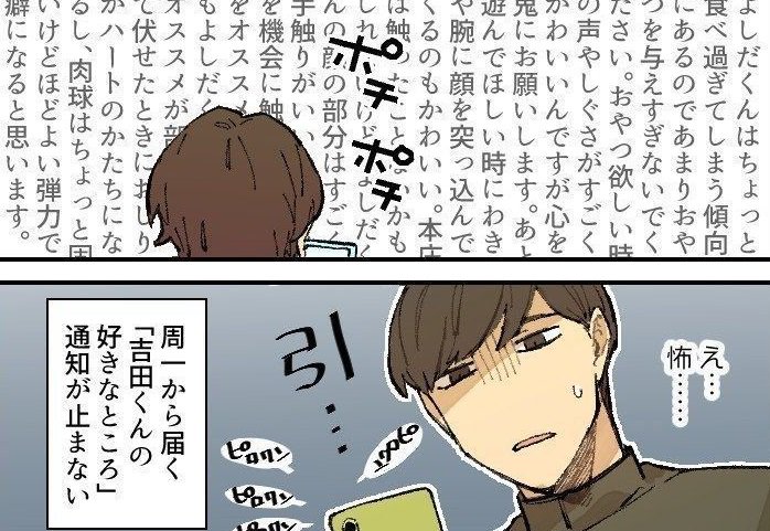 魅力にキリがないところ|特別企画「#いぬのここが好き」を語ろう #いぬのここが好き  #いぬのきもち #いぬの日 #犬の日
https://t.co/wTwkFkSnDg 