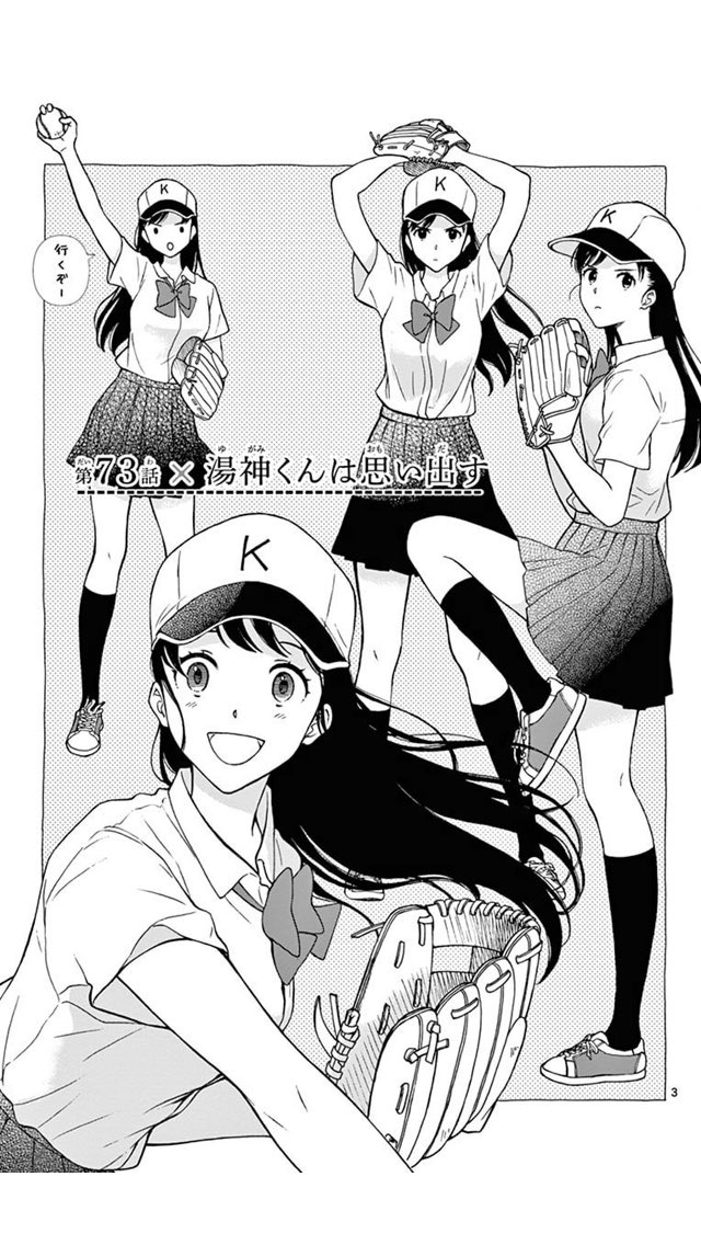 やっぱりこれが好き 