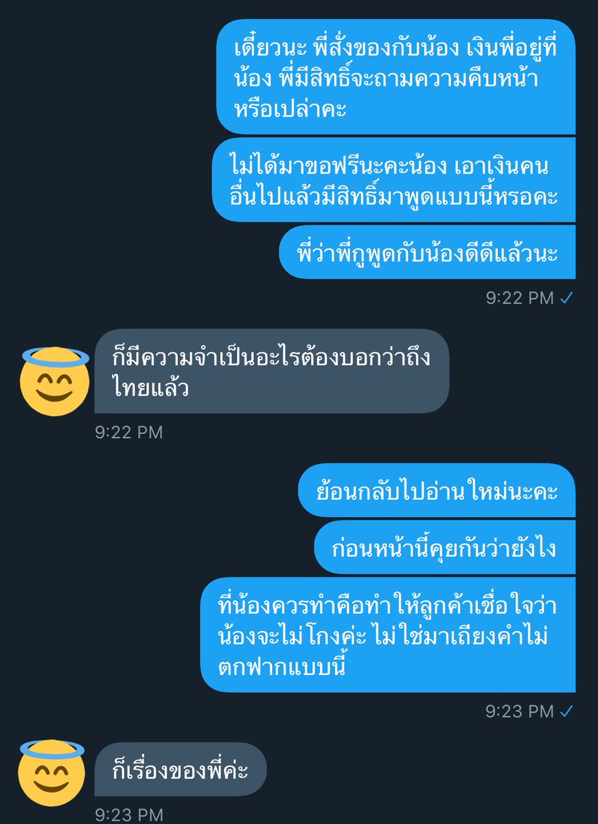 ❥'ʕ•ᴥ•ʔ tweet media