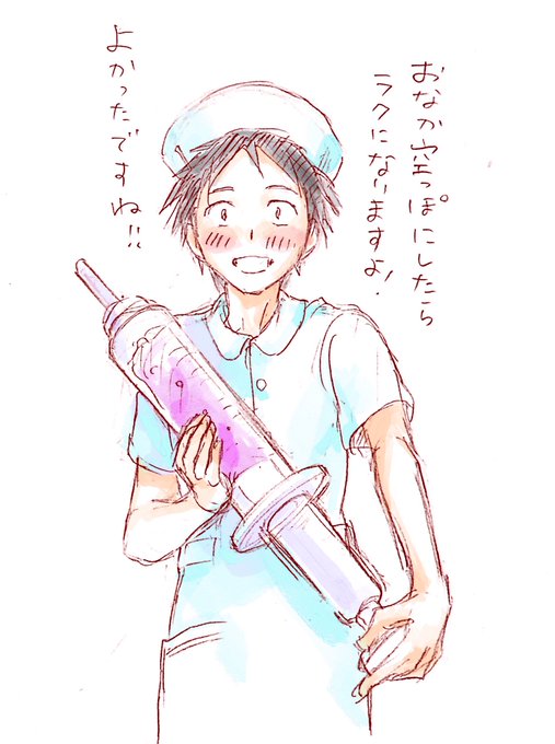 秋山くんのtwitterイラスト検索結果