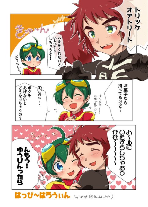 勇ハルのtwitterイラスト検索結果 勇ハルのtwitterイラスト検索結果