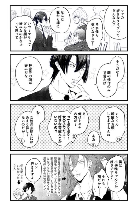 顔が好き 