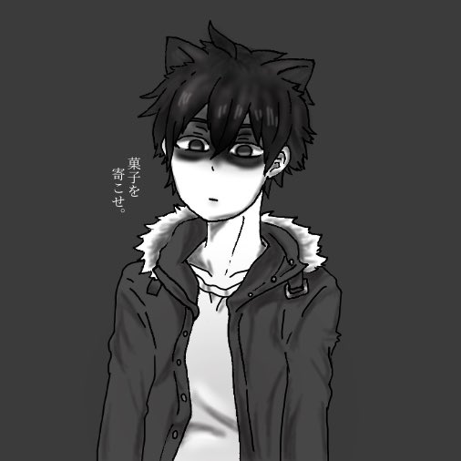 肋谷清志郎のtwitterイラスト検索結果 古い順 肋谷清志郎のtwitterイラスト検索結果 古い順