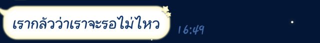 น้ำโค้กจะมาขิงไอเด็ก tweet media