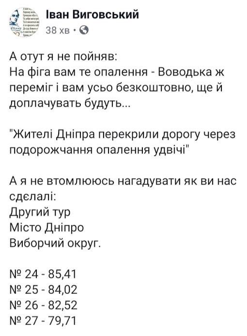 "Договоренности не выполнены. Успокойтесь, Вам еще рожать", - нардеп от "СН" Скороход расплакалась во время обсуждения закона о ГТС - Цензор.НЕТ 5183