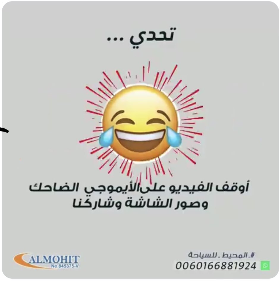 samarss30217233's tweet photo. @almohit_tourism جبتها وانا بنت مامي وبابي https://t.co/VWJC8qC9JQ