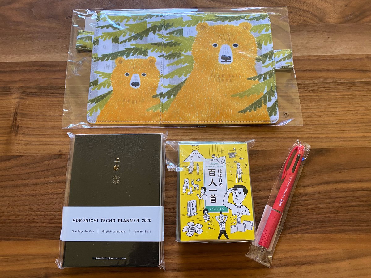 andyyangstar's tweet photo. Excited to get my @hobonichi_techo Hobonichi （株）ほぼ日 2020 planner. I find having a physical journal is great for reflection, meditation, and goal planning.

It's my second year with #Hobonichi after using At-A-Glance planners for 10+ years.  I am a convert! https://t.co/KQt8M450ZO