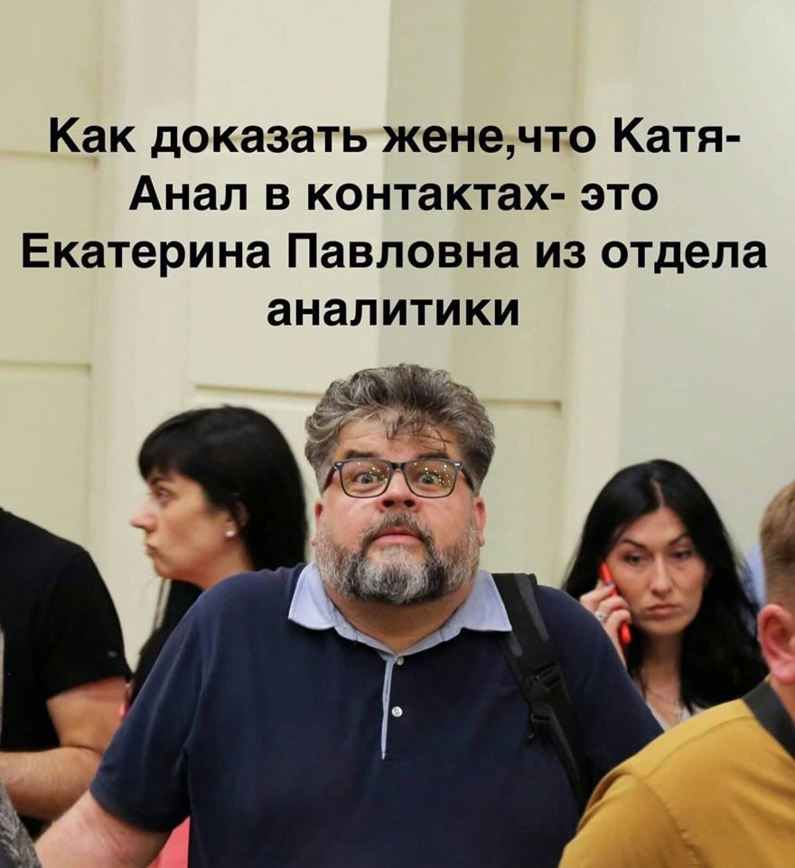 "Договоренности не выполнены. Успокойтесь, Вам еще рожать", - нардеп от "СН" Скороход расплакалась во время обсуждения закона о ГТС - Цензор.НЕТ 12