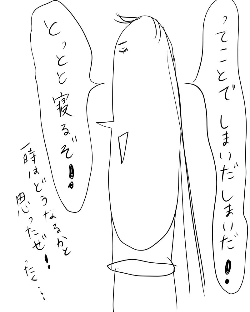 かね…さ 